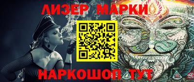 стафф Комсомольск-на-Амуре