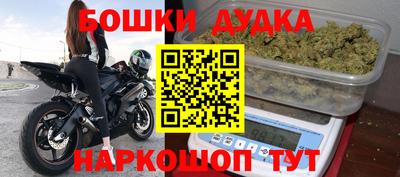 стафф Комсомольск-на-Амуре