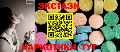 стафф Комсомольск-на-Амуре