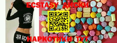 PSILOCYBIN Коммунар