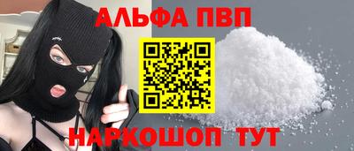стафф Комсомольск-на-Амуре
