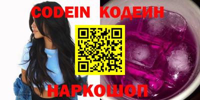 стафф Комсомольск-на-Амуре