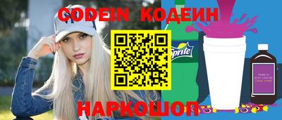 стафф Комсомольск-на-Амуре