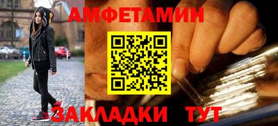 стафф Комсомольск-на-Амуре