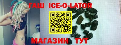 стафф Комсомольск-на-Амуре