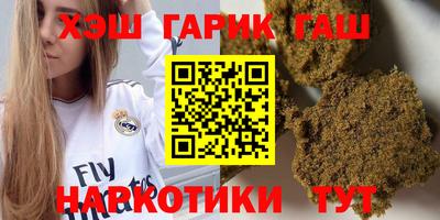 ГАЛЛЮЦИНОГЕННЫЕ ГРИБЫ Конаково