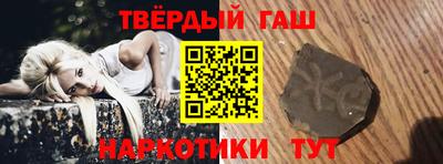 стафф Комсомольск-на-Амуре