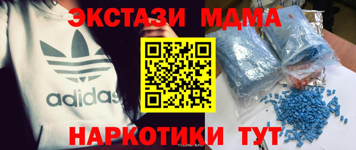 МДМА молли Улан-Удэ