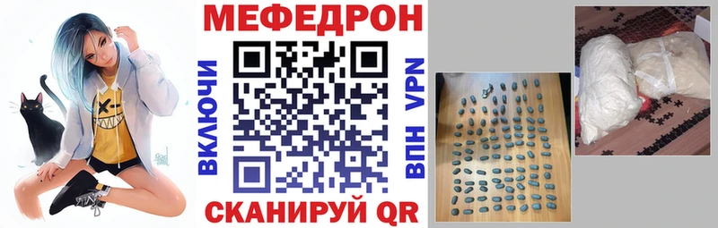 Мефедрон 4 MMC Улан-Удэ