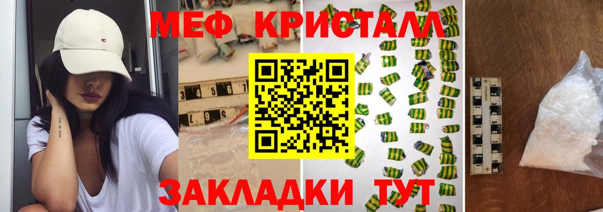 МЕФ мука Улан-Удэ