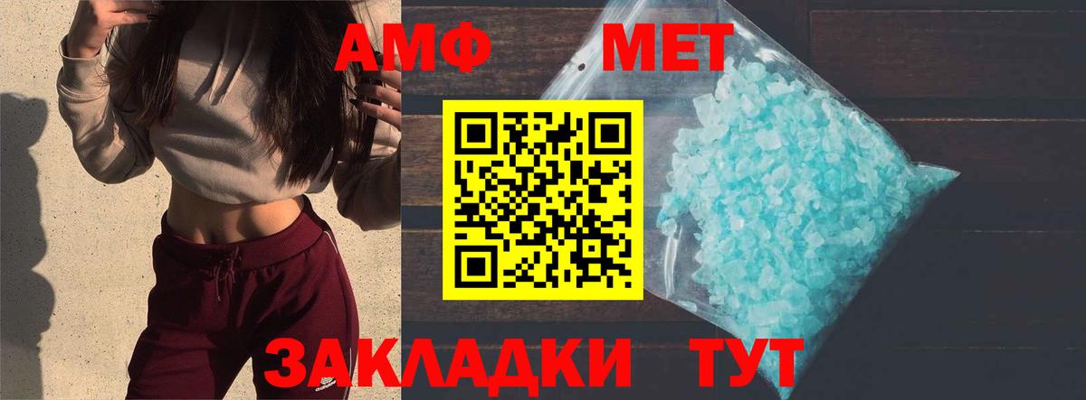 Улан-Удэ  МЕТАМФЕТАМИН кристалл  МЕТАМФЕТАМИН кристалл  Вход с VPN 