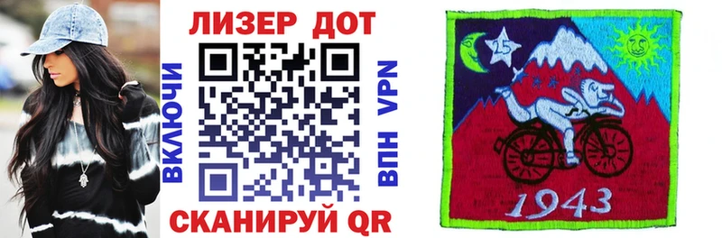 Марки N-bome 1,5мг  где купить   Улан-Удэ 
