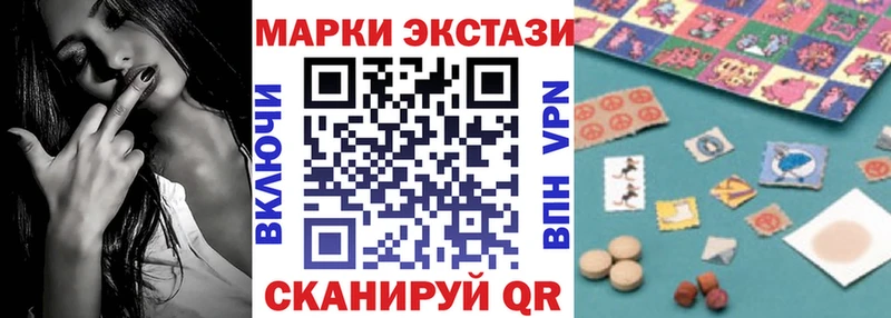 Марки 25I-NBOMe 1,5мг Улан-Удэ