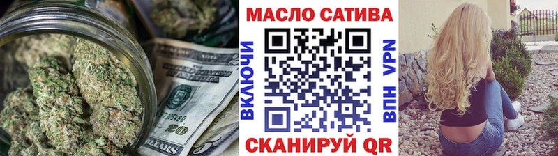 ТГК THC oil  Улан-Удэ 