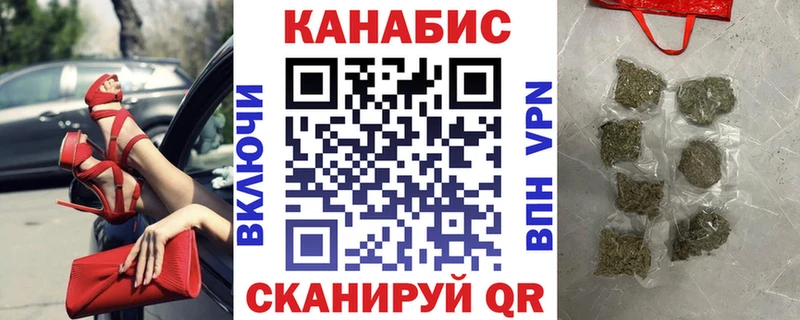Канабис Bruce Banner  Улан-Удэ 