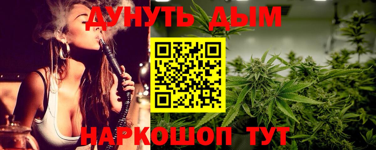 Шишки марихуана THC 21% Улан-Удэ