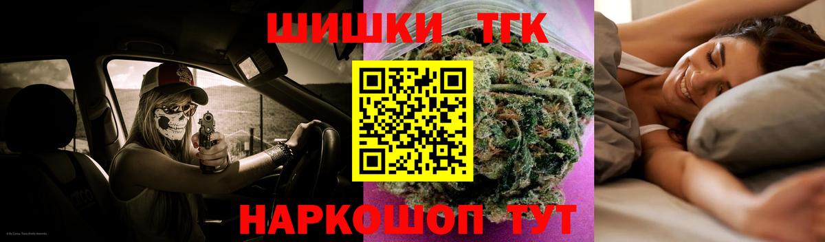 Каннабис Amnesia  Бошки Шишки Amnesia  Вход с VPN  Улан-Удэ 